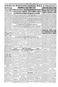 Σελίδα 4 / 4