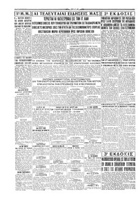 Σελίδα 4 / 4