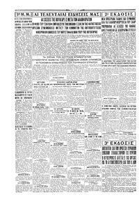 Σελίδα 4 / 4