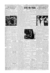 Σελίδα 2 / 4