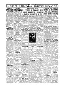 Σελίδα 4 / 4