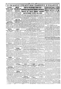 Σελίδα 4 / 4