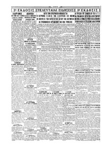 Σελίδα 4 / 4
