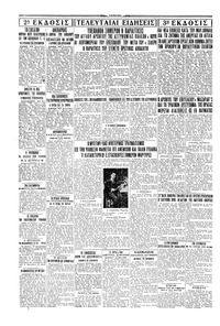 Σελίδα 4 / 4