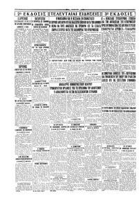 Σελίδα 4 / 4