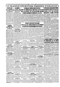 Σελίδα 4 / 4