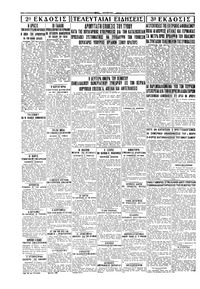 Σελίδα 4 / 4
