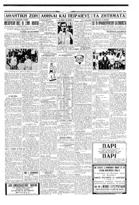 Σελίδα 3 / 4