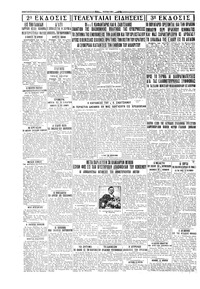Σελίδα 4 / 4
