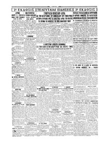 Σελίδα 4 / 4