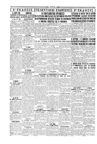 Σελίδα 4 / 4