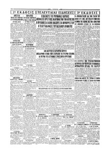Σελίδα 4 / 4