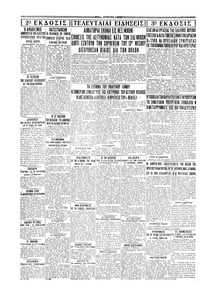 Σελίδα 4 / 4
