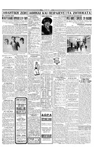 Σελίδα 3 / 4