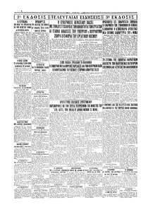 Σελίδα 4 / 4