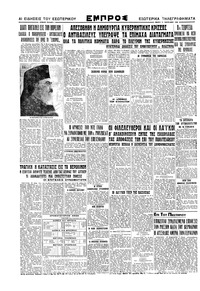 Σελίδα 4 / 4