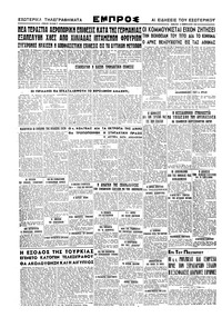 Σελίδα 4 / 4