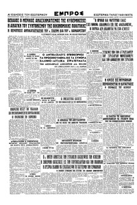 Σελίδα 4 / 4