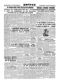 Σελίδα 4 / 4
