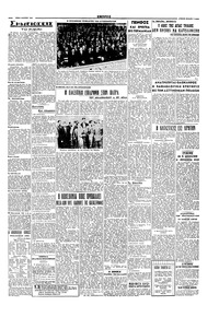 Σελίδα 3 / 4