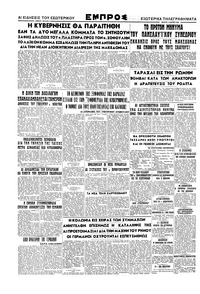 Σελίδα 4 / 4