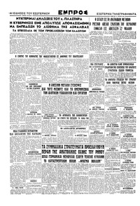 Σελίδα 4 / 4