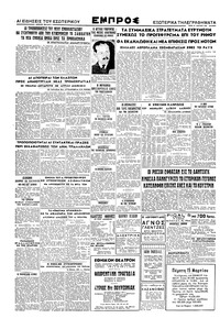 Σελίδα 2 / 4