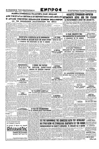 Σελίδα 2 / 4