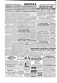 Σελίδα 2 / 4