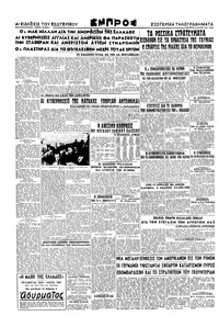 Σελίδα 2 / 4
