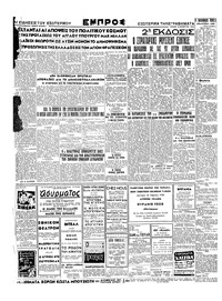 Σελίδα 2 / 2