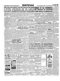 Σελίδα 2 / 2