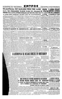 Σελίδα 4 / 4