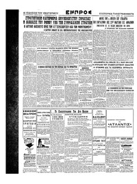 Σελίδα 2 / 4