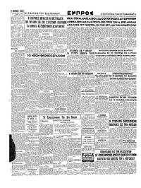 Σελίδα 2 / 2