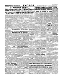 Σελίδα 2 / 4