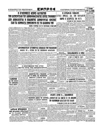 Σελίδα 2 / 4