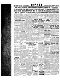 Σελίδα 2 / 2