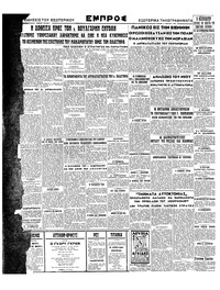 Σελίδα 2 / 4
