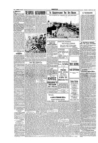 Σελίδα 2 / 4