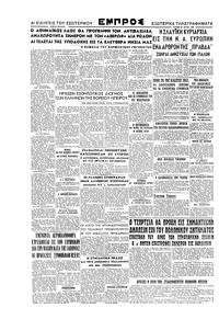Σελίδα 4 / 4