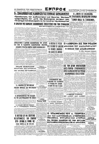 Σελίδα 4 / 4