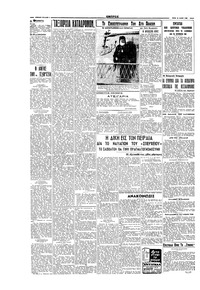 Σελίδα 2 / 4