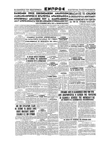 Σελίδα 4 / 4
