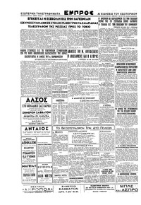 Σελίδα 2 / 2