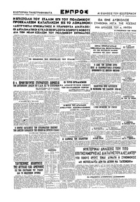Σελίδα 4 / 4