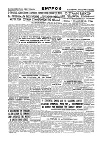 Σελίδα 4 / 4