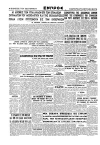 Σελίδα 4 / 4