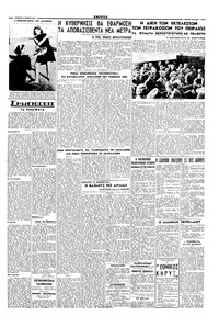 Σελίδα 3 / 4