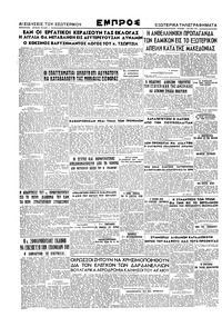 Σελίδα 4 / 4